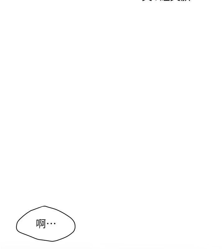 街頭幹架王第75話-現在跟我走吧