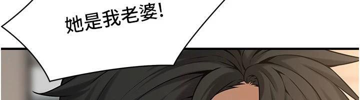 街頭幹架王第75話-現在跟我走吧