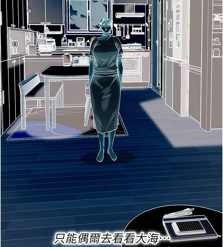 街頭幹架王第75話-現在跟我走吧