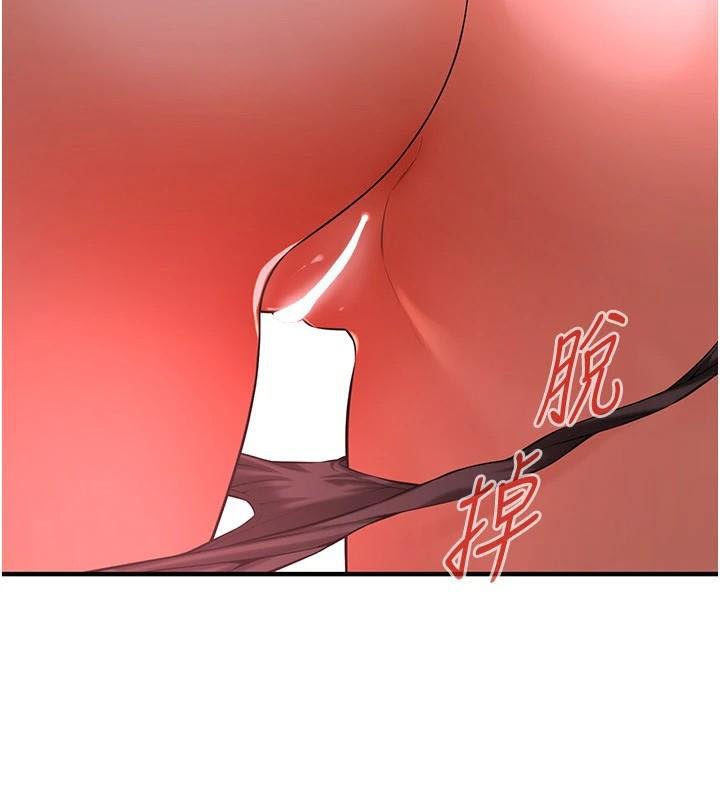 街頭幹架王第75話-現在跟我走吧