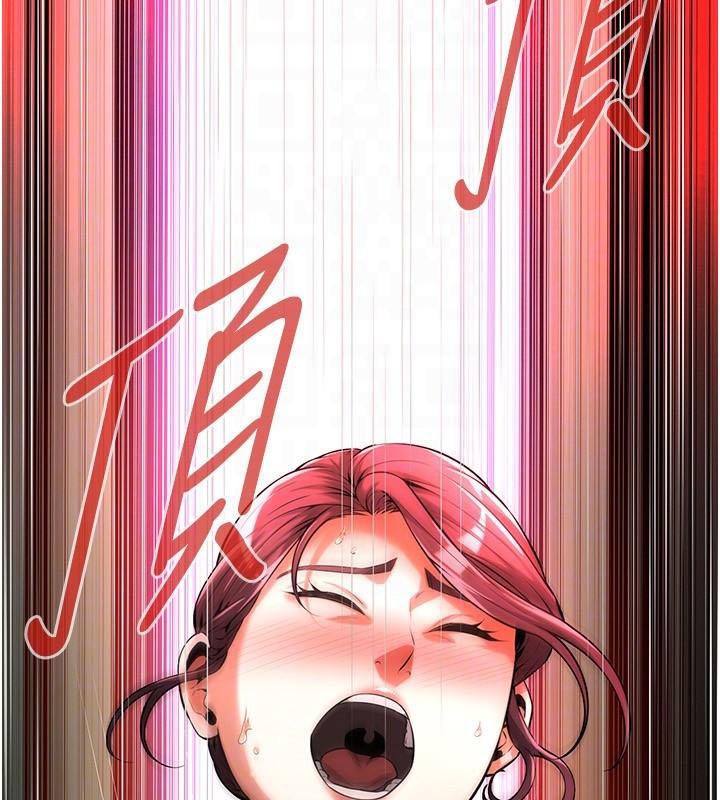 街头干架王第75話-現在跟我走吧