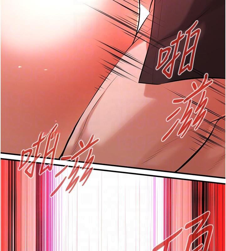 街頭幹架王第75話-現在跟我走吧