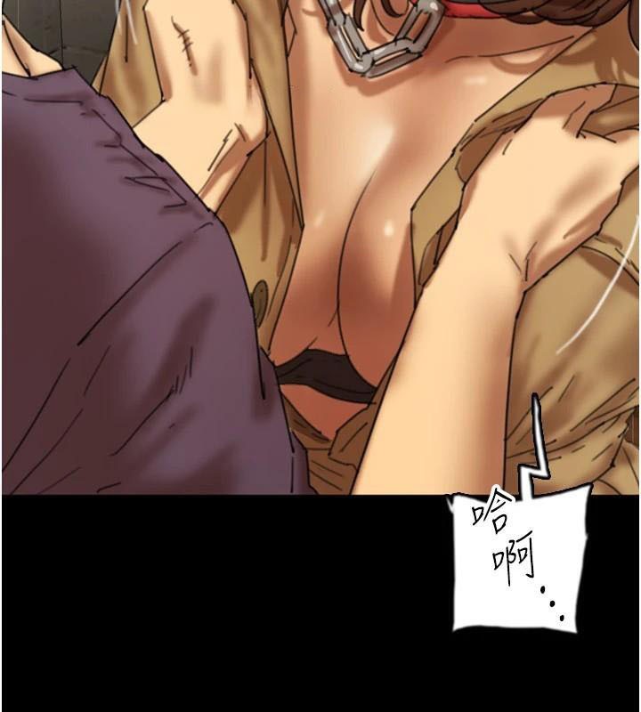 养父的女儿们第69話-在外面做興奮嗎?