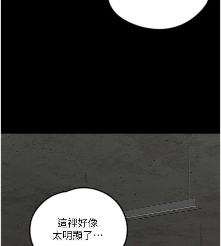 養父的女兒們第69話-在外面做興奮嗎?