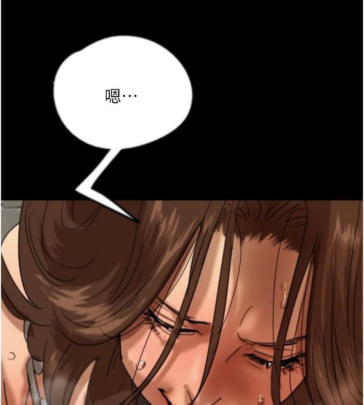 養父的女兒們第69話-在外面做興奮嗎?