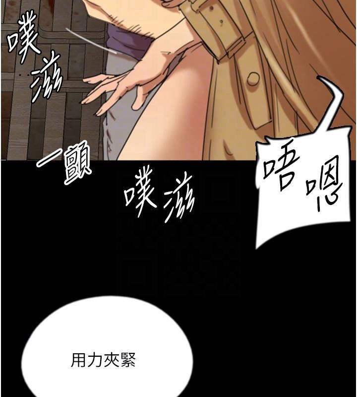 養父的女兒們第69話-在外面做興奮嗎?