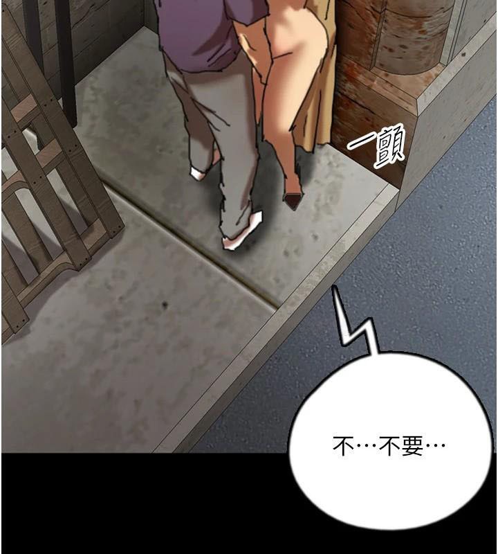 养父的女儿们第69話-在外面做興奮嗎?