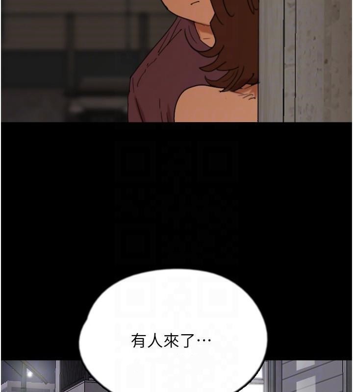 養父的女兒們第69話-在外面做興奮嗎?