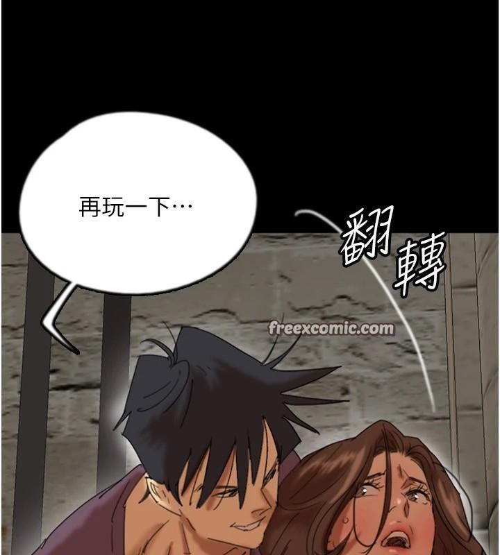 養父的女兒們第69話-在外面做興奮嗎?