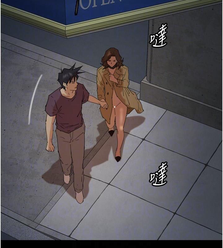 養父的女兒們第69話-在外面做興奮嗎?