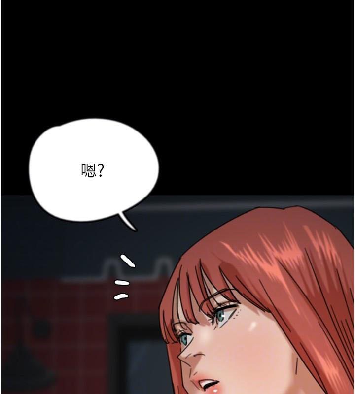 养父的女儿们第69話-在外面做興奮嗎?