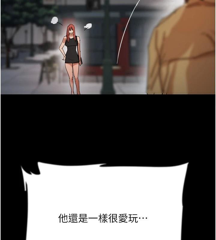 養父的女兒們第69話-在外面做興奮嗎?