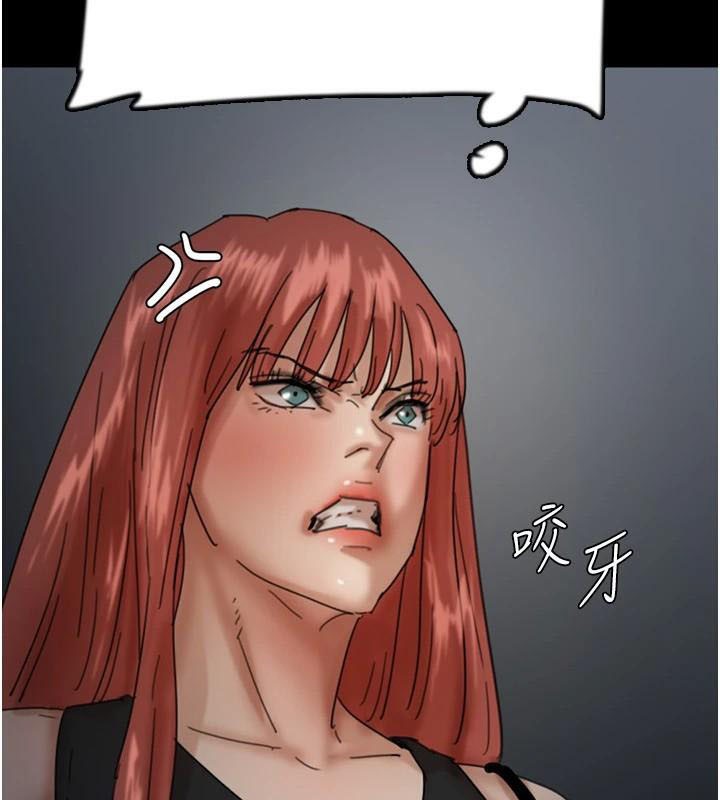 养父的女儿们第69話-在外面做興奮嗎?