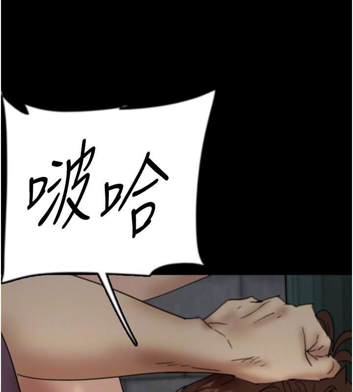 養父的女兒們第69話-在外面做興奮嗎?