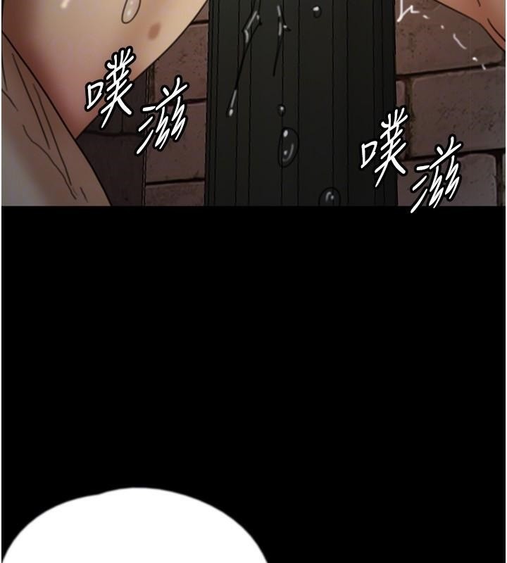 養父的女兒們第69話-在外面做興奮嗎?