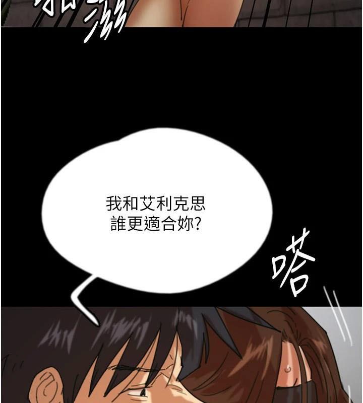 養父的女兒們第69話-在外面做興奮嗎?