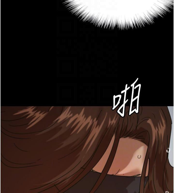 養父的女兒們第69話-在外面做興奮嗎?