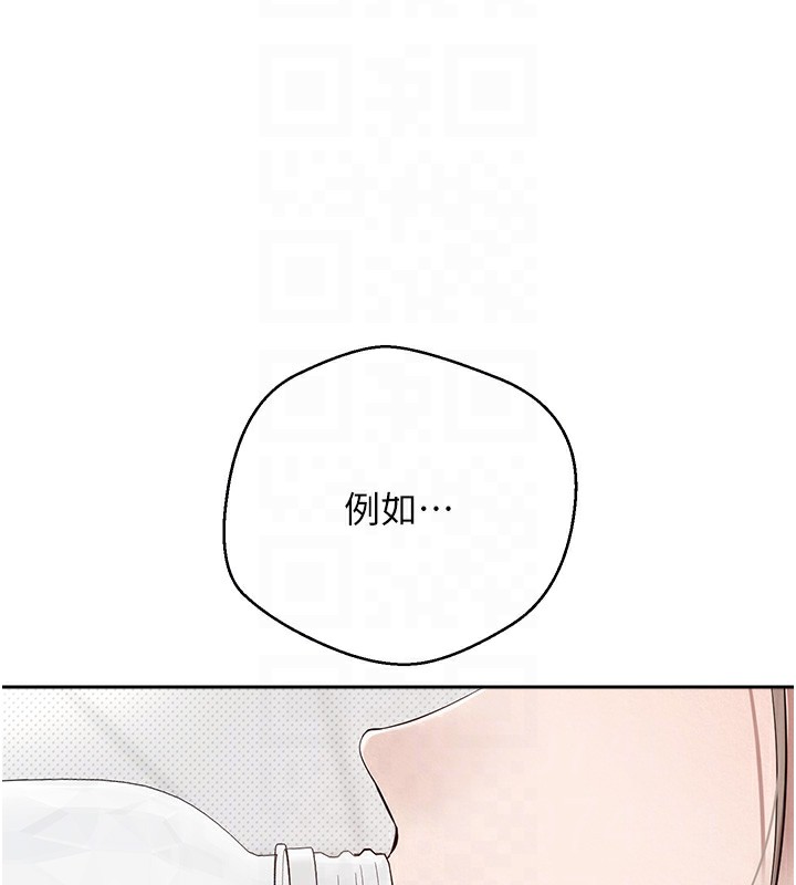 幣轉人生第2話-與正妹工讀生的第一次