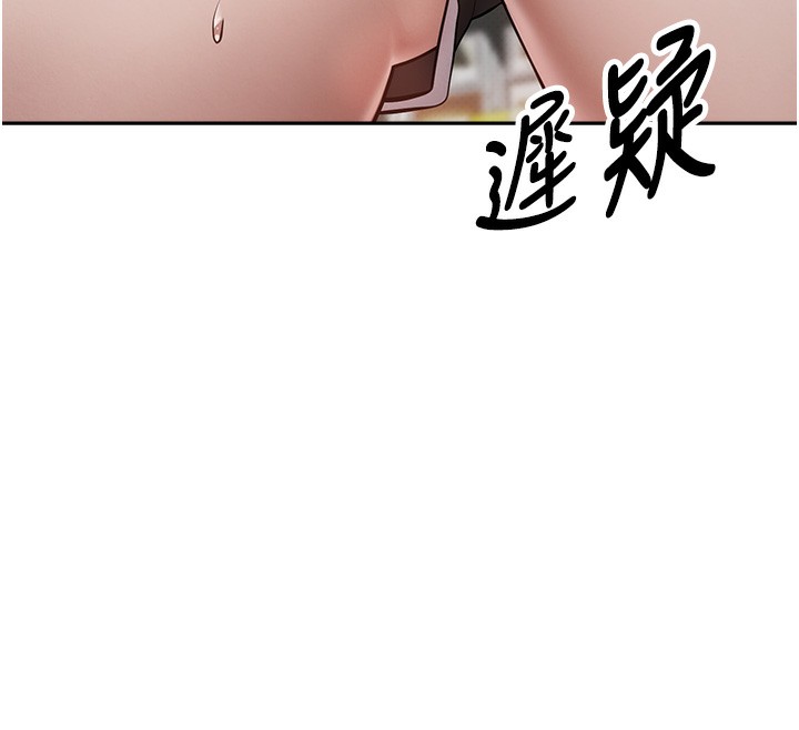 幣轉人生第2話-與正妹工讀生的第一次