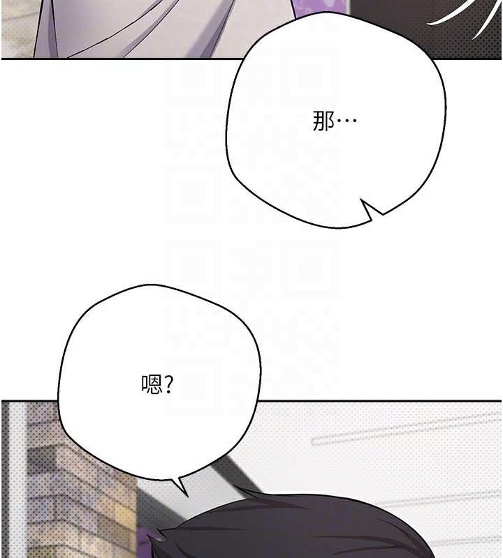 幣轉人生第2話-與正妹工讀生的第一次