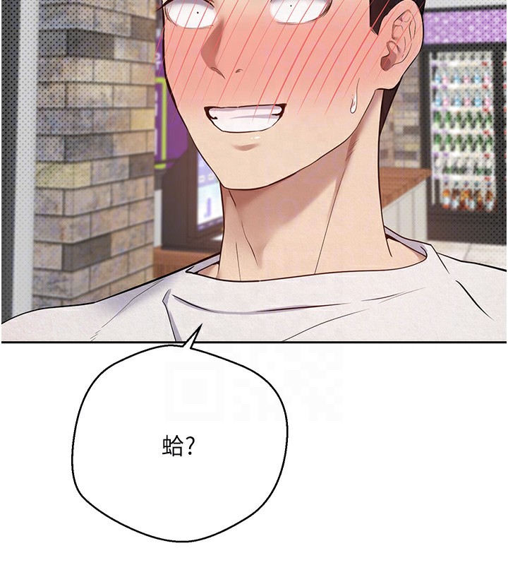 幣轉人生第2話-與正妹工讀生的第一次