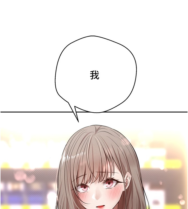 幣轉人生第2話-與正妹工讀生的第一次