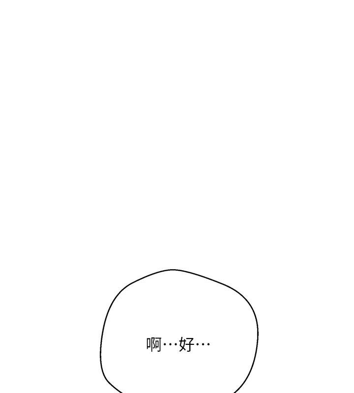 幣轉人生第2話-與正妹工讀生的第一次