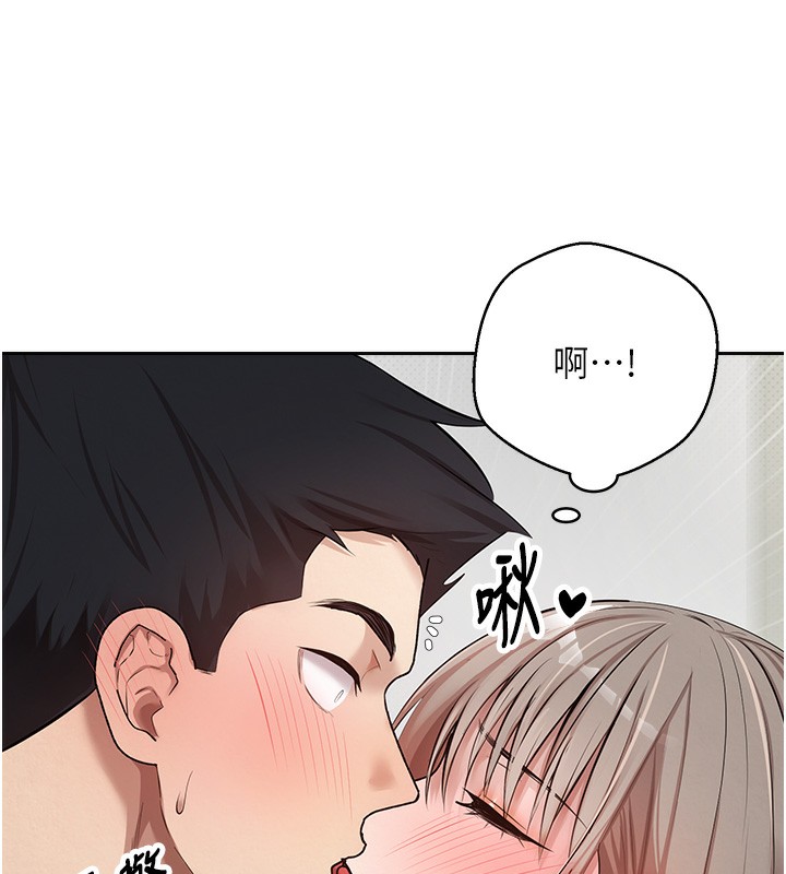 幣轉人生第2話-與正妹工讀生的第一次