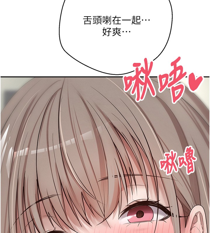 幣轉人生第2話-與正妹工讀生的第一次