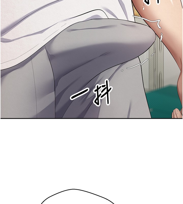 幣轉人生第2話-與正妹工讀生的第一次