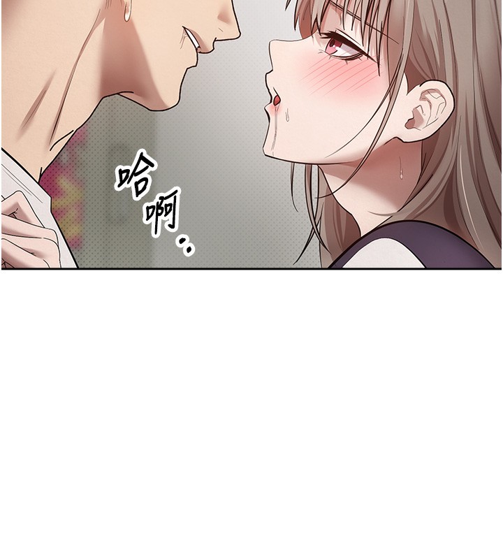 币转人生第2話-與正妹工讀生的第一次