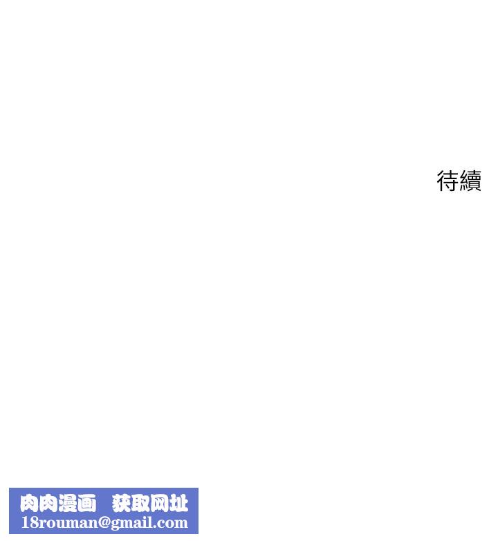 幣轉人生第2話-與正妹工讀生的第一次