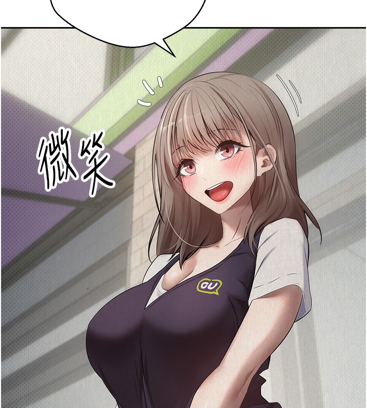 币转人生第3話-好想快點放進去!!