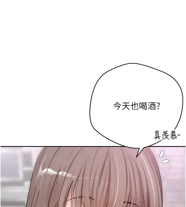 币转人生第3話-好想快點放進去!!