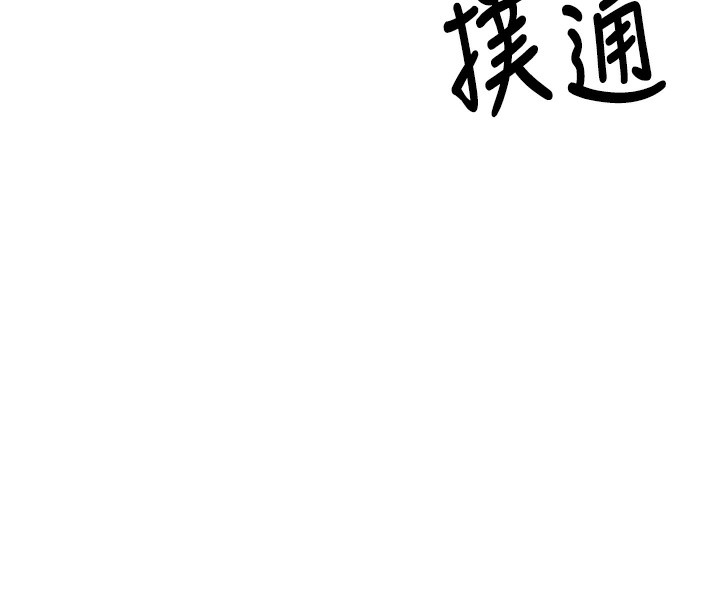 幣轉人生第3話-好想快點放進去!!