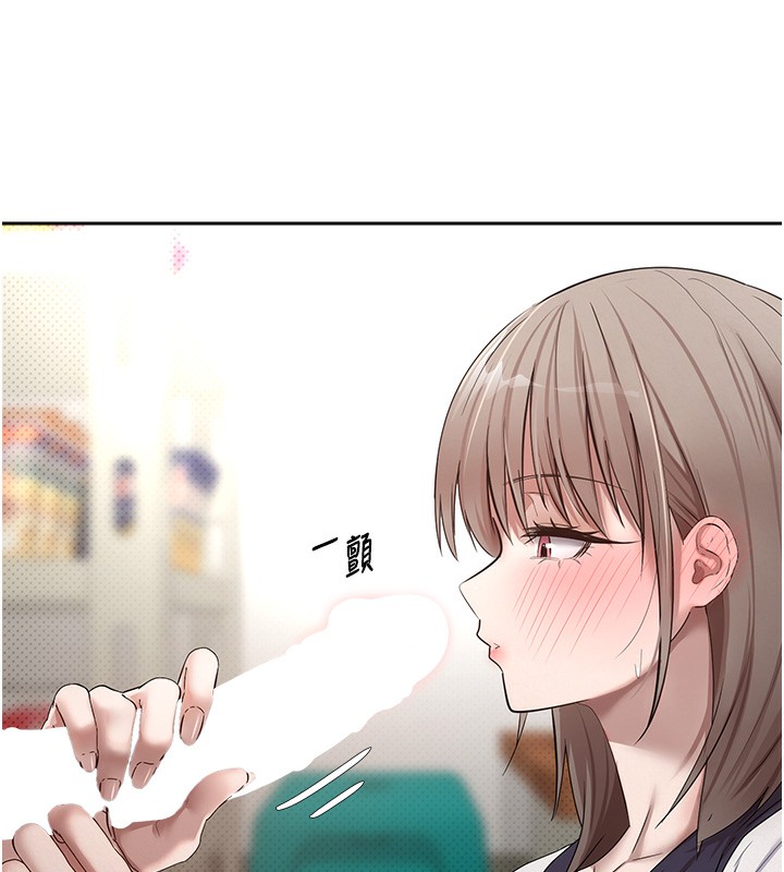 幣轉人生第3話-好想快點放進去!!