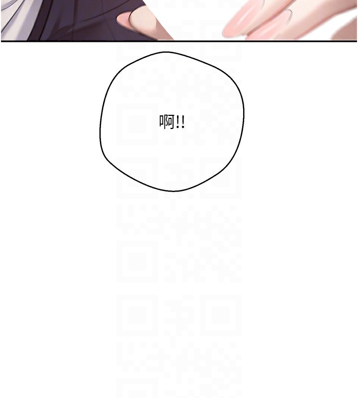 幣轉人生第3話-好想快點放進去!!