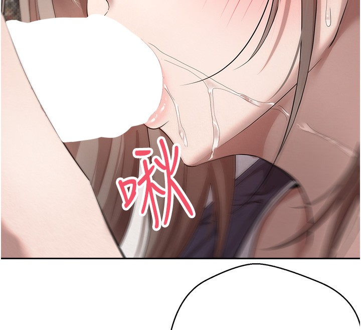 幣轉人生第3話-好想快點放進去!!