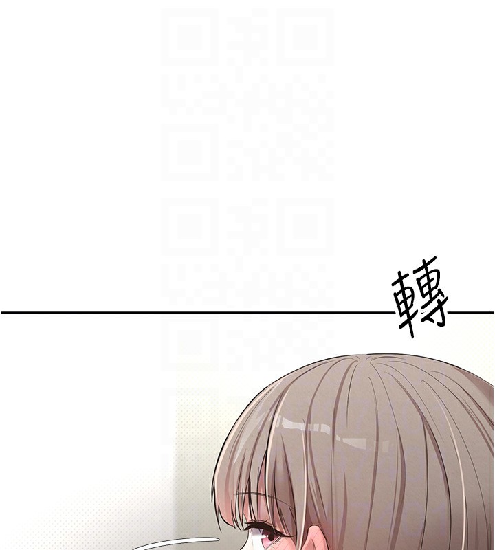 幣轉人生第3話-好想快點放進去!!