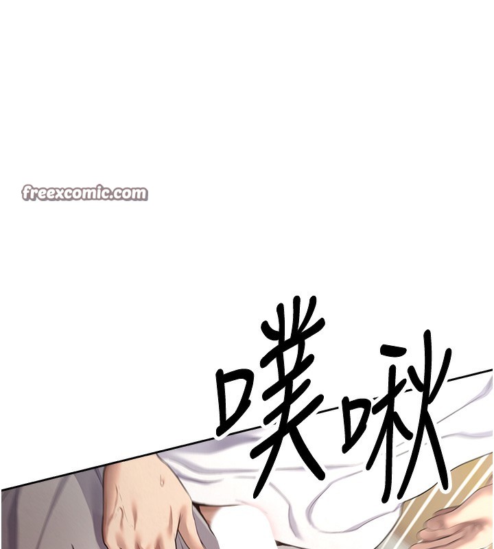 幣轉人生第3話-好想快點放進去!!