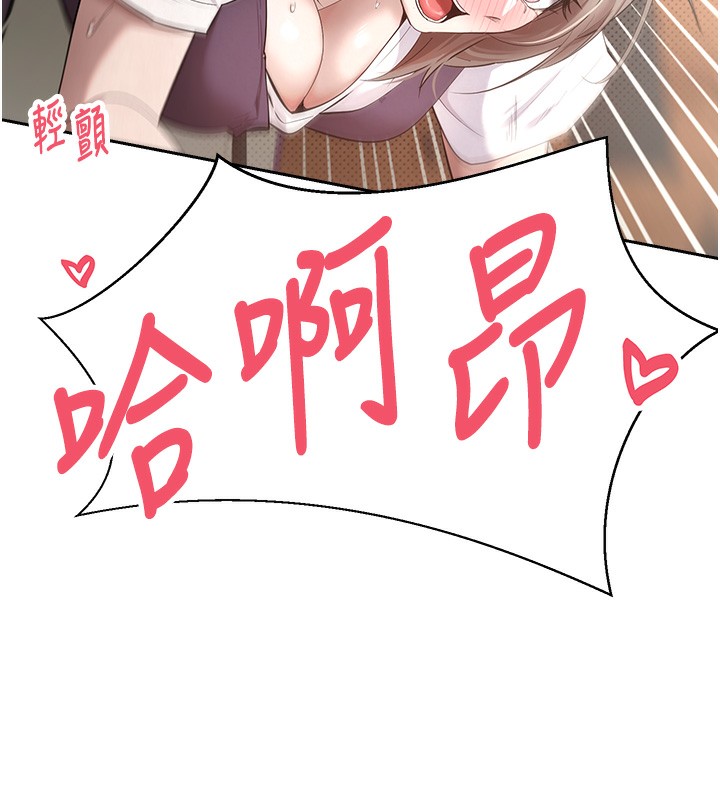 幣轉人生第3話-好想快點放進去!!