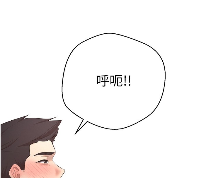 币转人生第3話-好想快點放進去!!