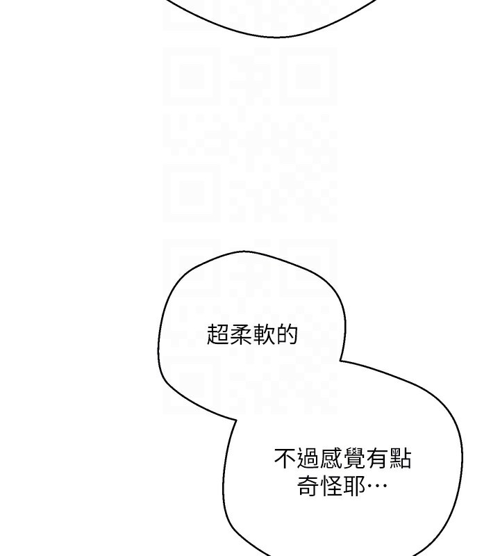 币转人生第3話-好想快點放進去!!