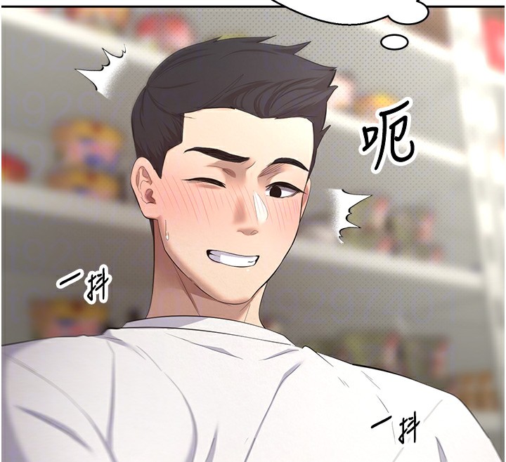 幣轉人生第3話-好想快點放進去!!