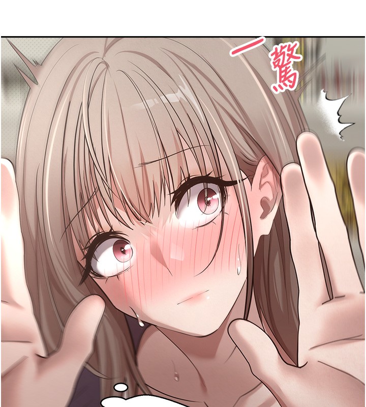 幣轉人生第3話-好想快點放進去!!