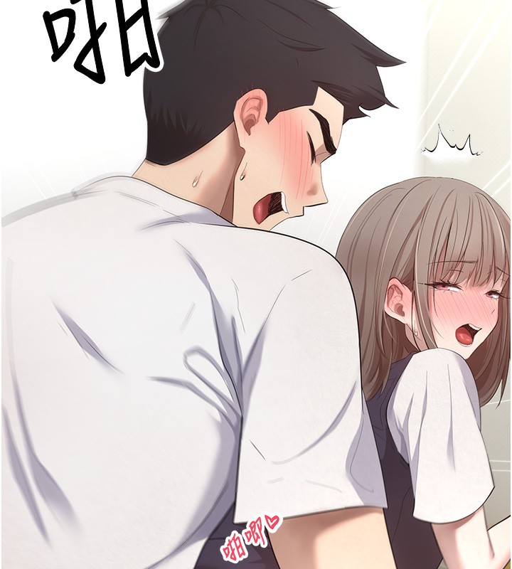 幣轉人生第3話-好想快點放進去!!