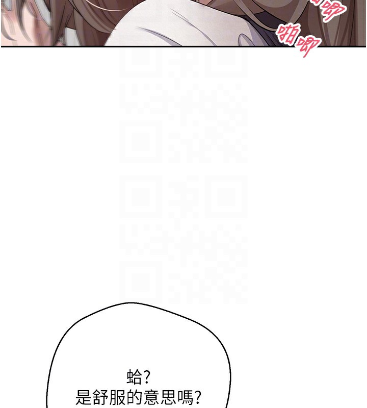 幣轉人生第3話-好想快點放進去!!