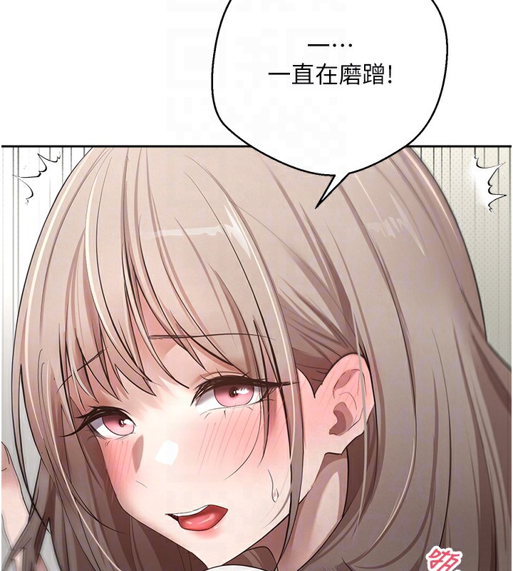 幣轉人生第3話-好想快點放進去!!