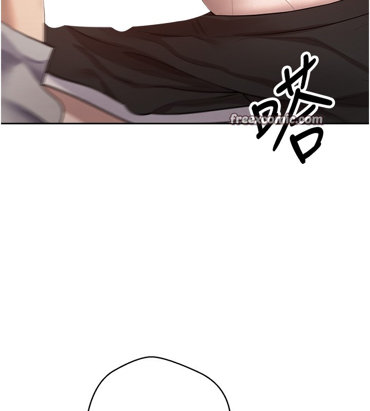 币转人生第3話-好想快點放進去!!