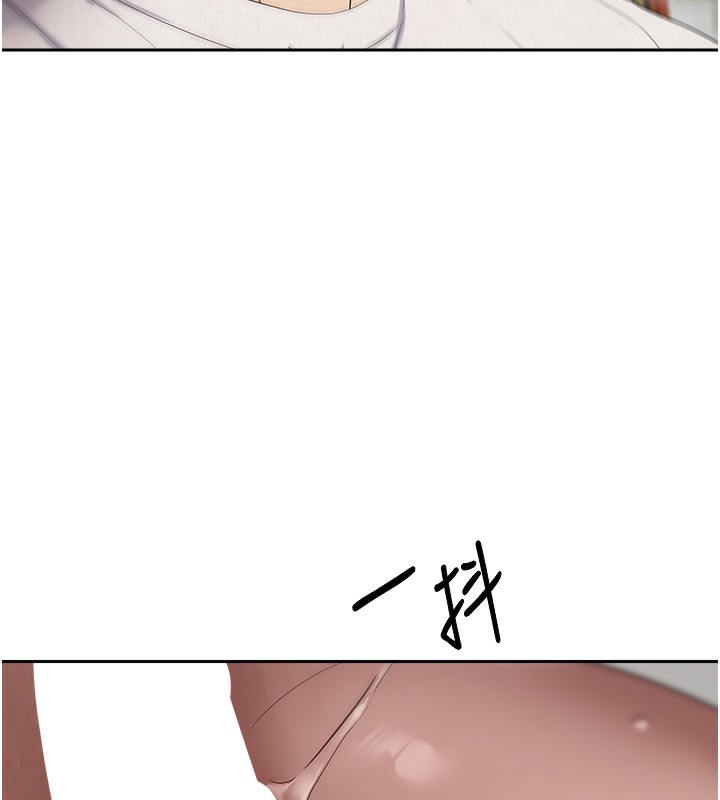 幣轉人生第3話-好想快點放進去!!